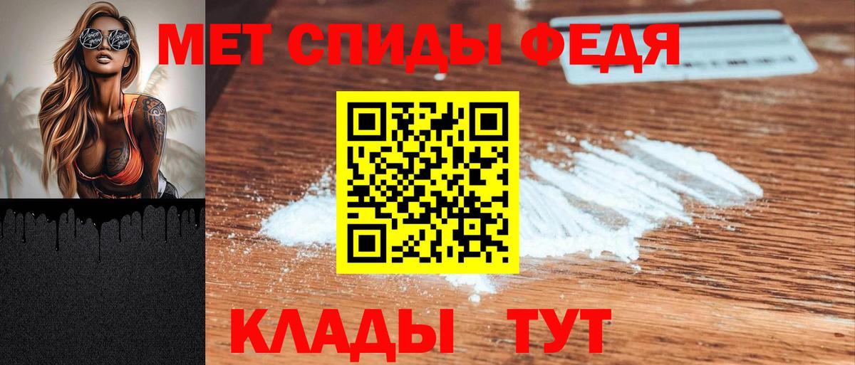 Уфа  Амфетамин  Вход с VPN  АМФ 97% 