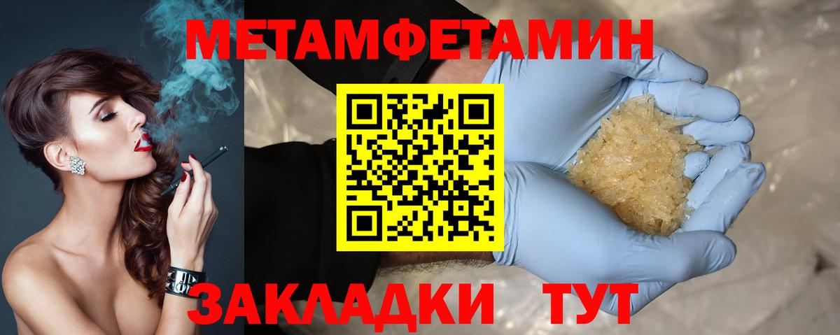 Амфетамин Розовый Уфа