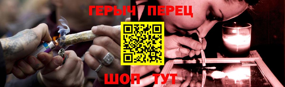 Уфа  ГЕРОИН афганец  Вход с VPN 