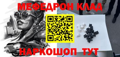 таблы Кулебаки