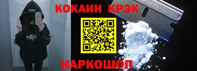 таблы Кулебаки