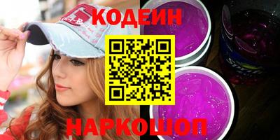 таблы Кулебаки