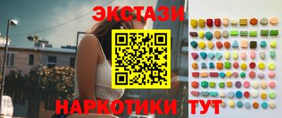 героин Кунгур