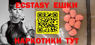 героин Кунгур