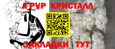 альфа пвп Кумертау