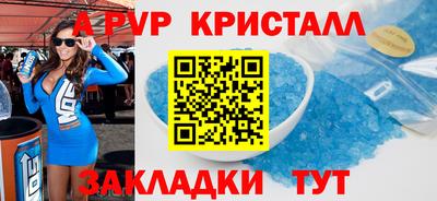 таблы Кулебаки