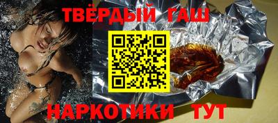 героин Кунгур