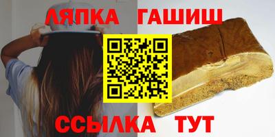 героин Кунгур