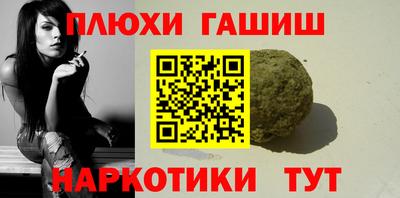 героин Кунгур
