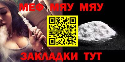 таблы Кулебаки