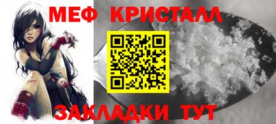 таблы Кулебаки