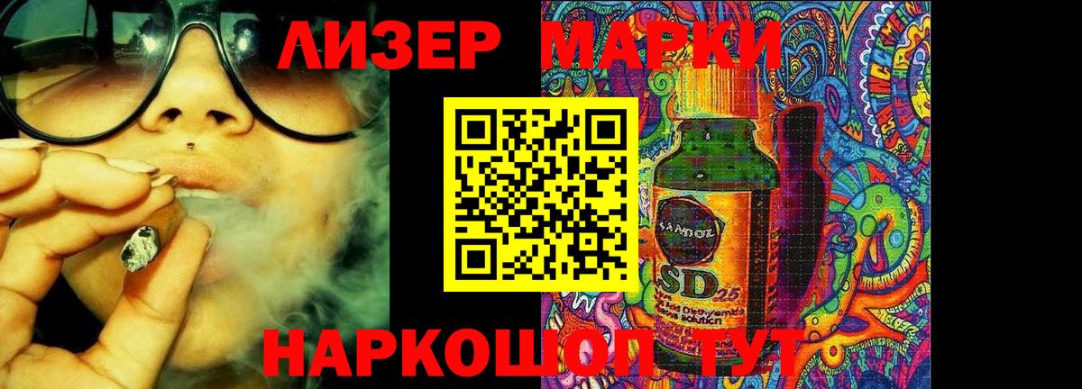 LSD-25 экстази кислота Уфа