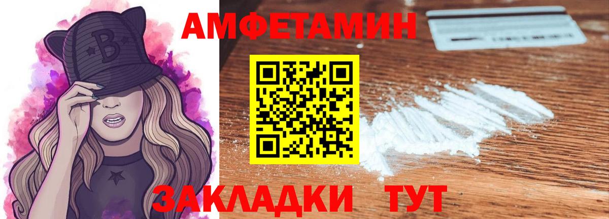 Метамфетамин витя  Вход с VPN  Метамфетамин витя  Первитин  Уфа 