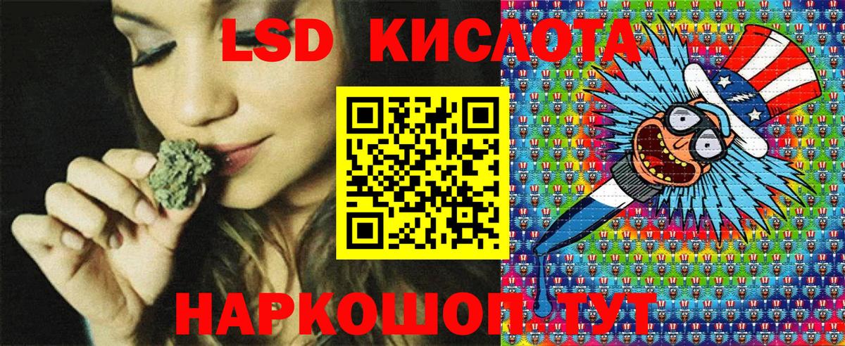 Уфа  Марки NBOMe 1,8мг  Вход с VPN 